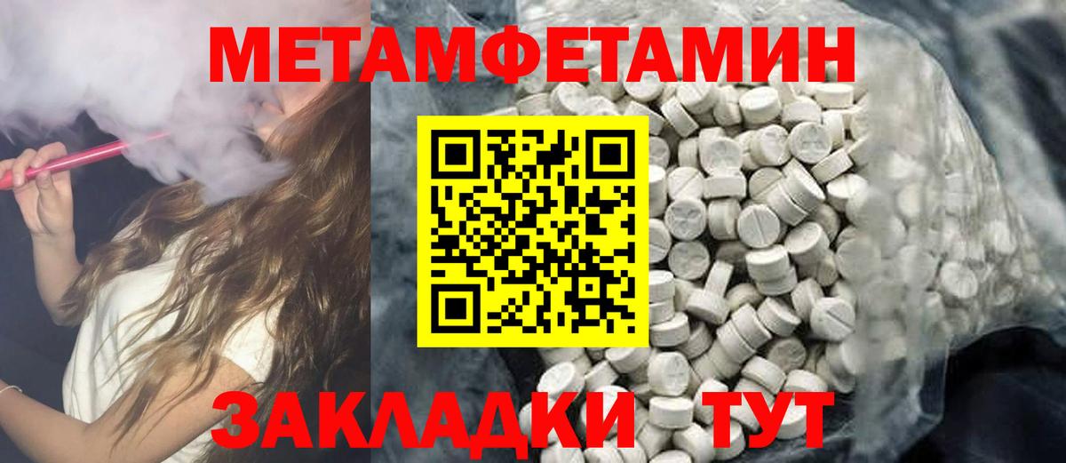 Амфетамин 98% Великие Луки