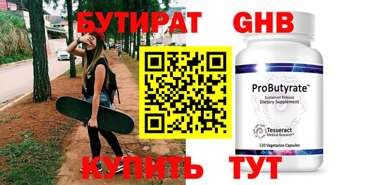 Амфетамин Великие Луки