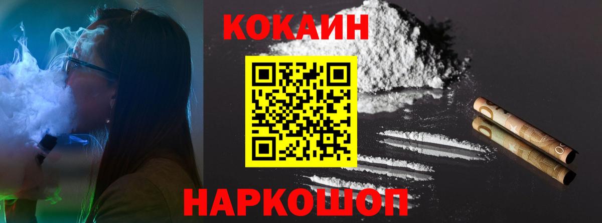Cocaine Колумбийский Великие Луки