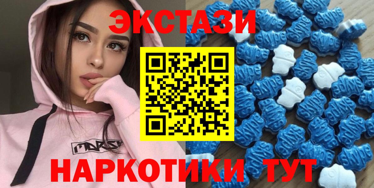 купить наркотик  Ecstasy Philipp Plein  Экстази 99%  Вход с VPN  Великие Луки 