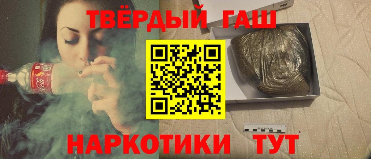 ГАШ  МЕТАДОН  Конопля  Великие Луки  Лсд 25  ЭКСТАЗИ  Вход с VPN  Мефедрон кристаллы  Кокаин 