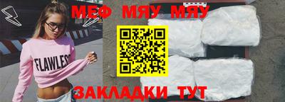 стаф Тверь