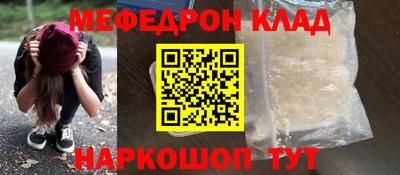 винт Ставрополь