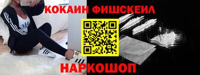 винт Ставрополь
