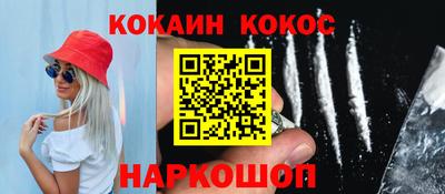 винт Ставрополь