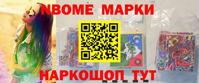 бутик Старая Купавна
