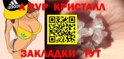 бутик Старая Купавна
