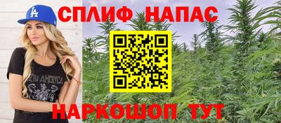 винт Ставрополь