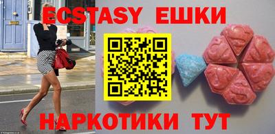 бутик Старая Купавна