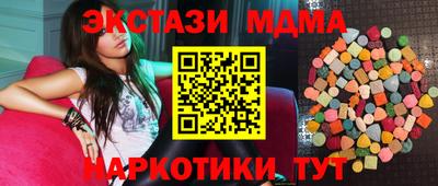 винт Ставрополь