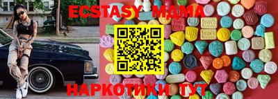 винт Ставрополь