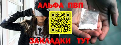 бутик Старая Купавна