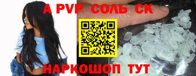 apvp Среднеуральск