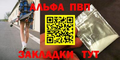 винт Ставрополь