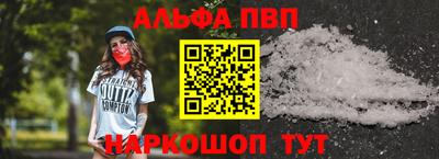 винт Ставрополь