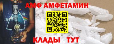 винт Ставрополь