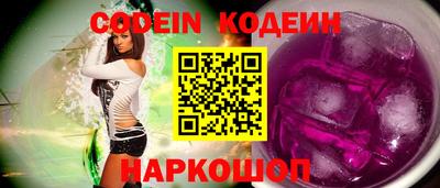 бутик Старая Купавна
