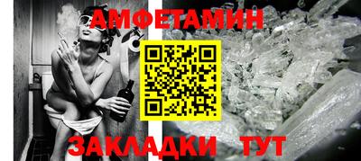 бутик Старая Купавна