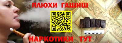 винт Ставрополь