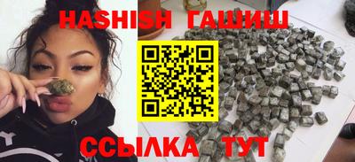 бутик Старая Купавна