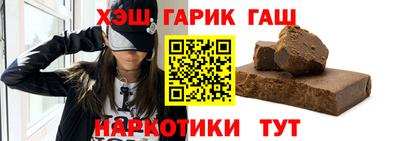 винт Ставрополь