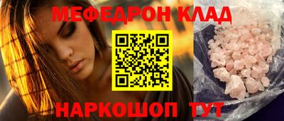 винт Ставрополь