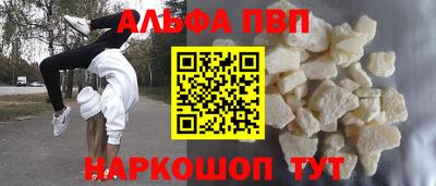 винт Ставрополь