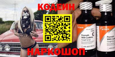 бутик Старая Купавна