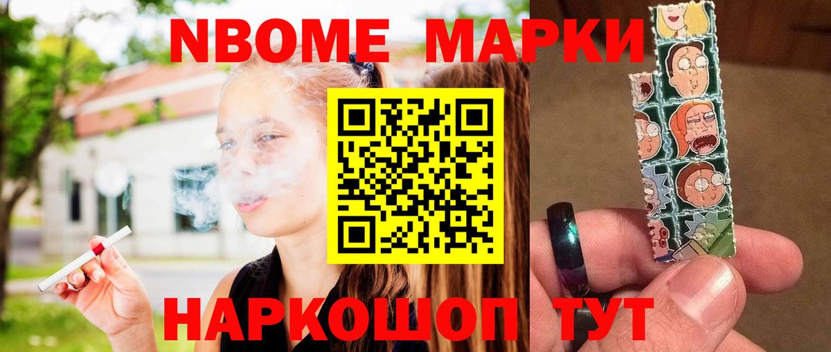 ОМГ ОМГ зеркало  Вход с VPN  ЛСД экстази кислота  Великие Луки  Лсд 25 экстази кислота 