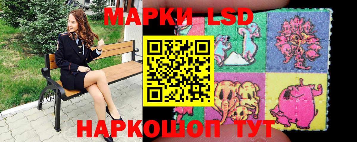 Марки N-bome 1,5мг Великие Луки