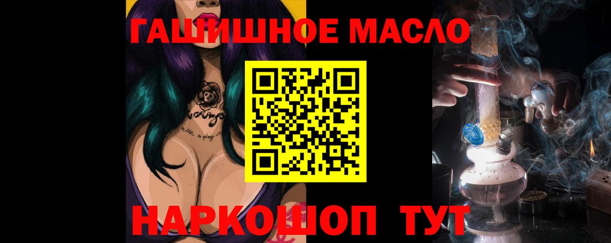 Великие Луки  ТГК вейп  ТГК вейп  хочу   Вход с VPN 